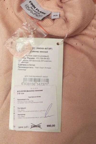 Лот: 4815211. Фото: 1. джемпер/свитер/водолазка женский... Свитеры, толстовки, худи