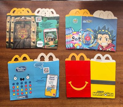 Лот: 19457075. Фото: 1. Коробка, вкладыш Макдональдс McDonalds... Игрушки