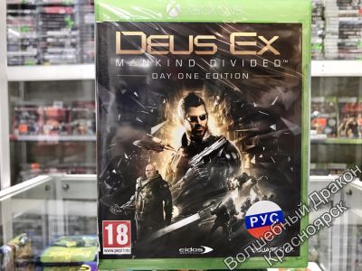 Лот: 11632632. Фото: 1. Deus EX: Mankind Divided - Day... Игры для консолей