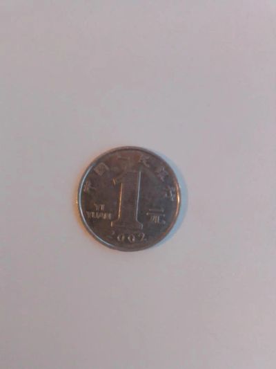 Лот: 5422132. Фото: 1. иностранная монета №13. Остальные страны
