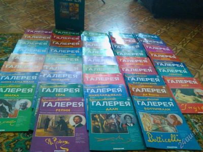 Лот: 2668163. Фото: 1. Журнал Художественная галлерея... Искусство