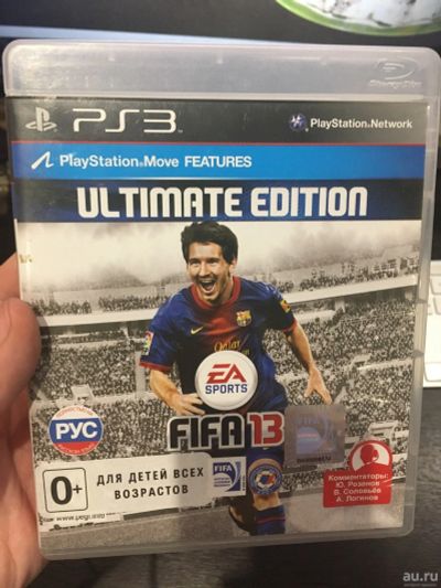 Лот: 13993819. Фото: 1. Игра для Playstation 3, PS3, Fifa... Игры для консолей