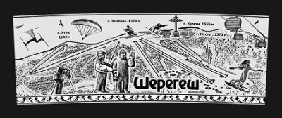 Лот: 10551550. Фото: 1. Кружки "Шерегеш" стекло 250 мл. Сувенирные наборы