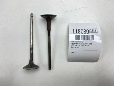 Лот: 25634627. Фото: 1. Клапан выпускной Lexus Rx350 2008... Двигатель и элементы двигателя