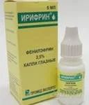 Лот: 936525. Фото: 1. Ирифрин 2,5 % капли глазные отдам. Антисептики, защитные средства, медицинские маски