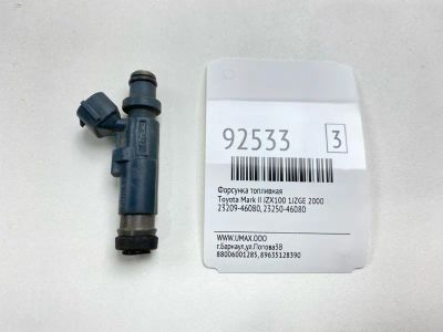 Лот: 23606523. Фото: 1. Форсунка топливная Toyota Mark... Топливная система