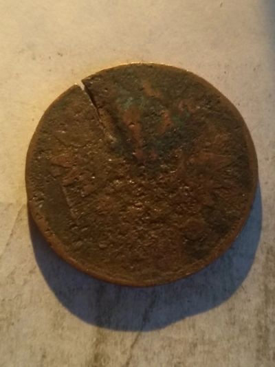 Лот: 15230654. Фото: 1. 2 копейки 1880 года с 1 рубля. Россия до 1917 года