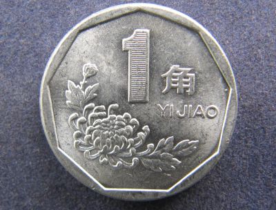 Лот: 8287313. Фото: 1. Иностранная монетка №10357. Остальные страны