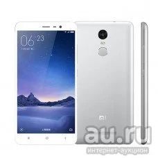 Лот: 8302977. Фото: 1. Смартфон Xiaomi Redmi 3S (цвет... Смартфоны