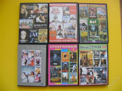 Лот: 1391063. Фото: 1. DVD - диски 18 (6 шт.). Видеозаписи, фильмы