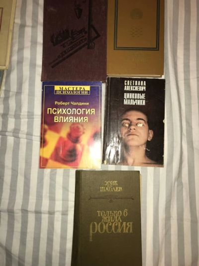 Лот: 21691085. Фото: 1. Комплект старых книг. Художественная