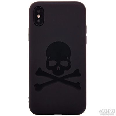 Лот: 12832907. Фото: 1. Чехол iPhone X/ XS Силикон "Череп... Чехлы, бамперы