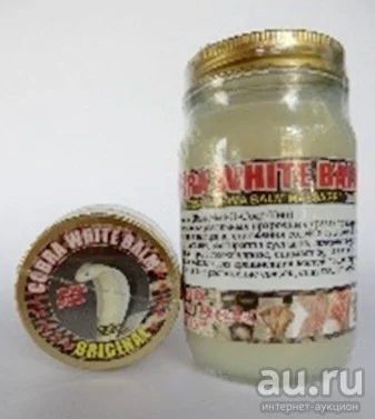 Лот: 8198421. Фото: 1. Зелёный бальзам. Cobra white balm... Масла, кремы, лосьоны