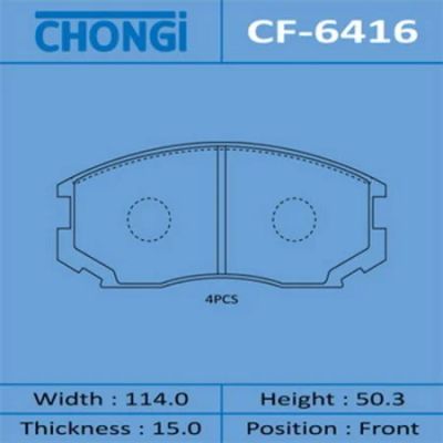 Лот: 18581636. Фото: 1. Колодки дисковые chongi an-478k... Тормозная система