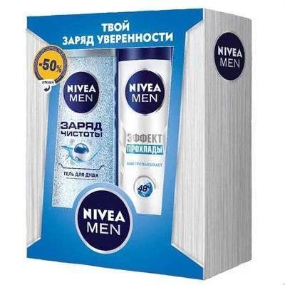 Лот: 13364840. Фото: 1. Набор NIVEA MEN «Твой заряд уверенности... Уход за телом