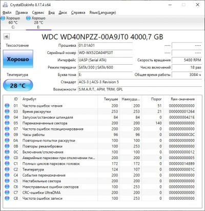 Лот: 19285054. Фото: 1. 4 ТБ Внешний HDD Silicon Power... Внешние жесткие диски