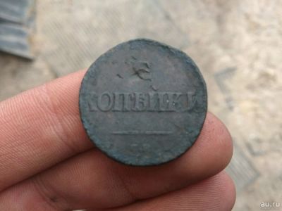 Лот: 13401955. Фото: 1. 2 копейки 1839 см. Хорошая.Последний... Россия до 1917 года