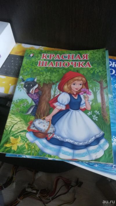 Лот: 13437248. Фото: 1. 3 книжки сказки. Художественная для детей
