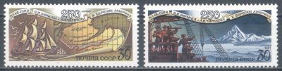 Лот: 11895810. Фото: 1. 1991, июль. 250-летие плавание... Марки