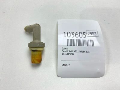 Лот: 24928576. Фото: 1. Сапун Suzuki Swift 2001 1811854D00... Двигатель и элементы двигателя