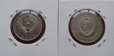 Лот: 17380351. Фото: 1. Лот из двух монет 50 копеек и... Россия и СССР 1917-1991 года