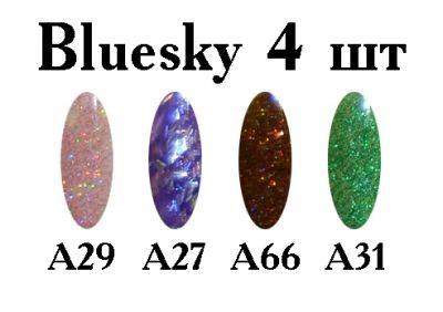 Лот: 4793363. Фото: 1. bluesky 4 шт. Другое (маникюр и педикюр)