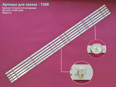 Лот: 25433581. Фото: 1. 1388-p37 LED LCD String Новый... Запчасти для телевизоров, видеотехники, аудиотехники