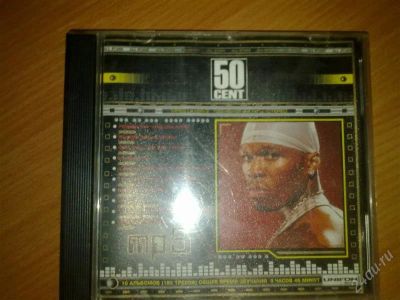 Лот: 1145054. Фото: 1. Диск 50cent. Другое (бытовая техника)