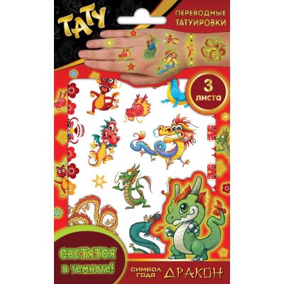 Лот: 24452500. Фото: 1. Наклейки-татуировки ND Play "Дракон... Материалы для ручной работы