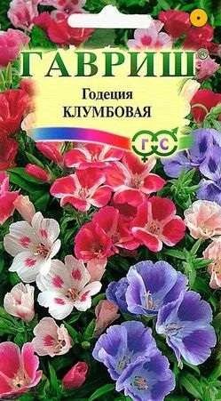 Лот: 11024272. Фото: 1. Годеция Клумбовая, смесь* 0,1... Садовые цветы
