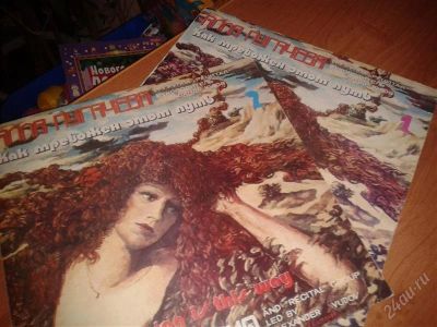 Лот: 2347301. Фото: 1. Алла Пугачева - Как тревожен этот... Аудиозаписи