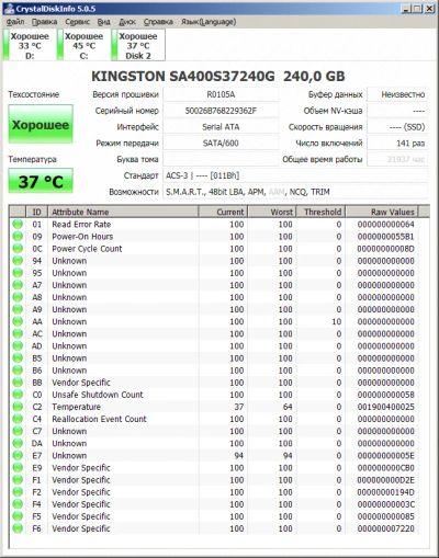 Лот: 17911778. Фото: 1. 240Gb SSD Kingston SATA 3. SSD-накопители