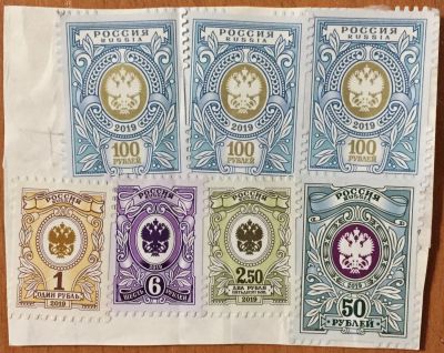 Лот: 25787508. Фото: 1. Марка РФ (чистые). Марки