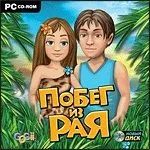 Лот: 22148364. Фото: 1. Побег из Рая =CD=. Игры для ПК