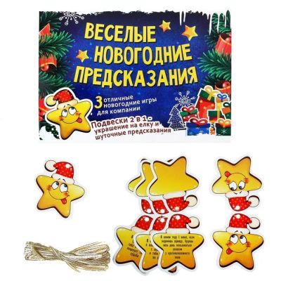 Лот: 4761621. Фото: 1. Игровой набор "Веселые Новогодние... Гирлянды, шарики, новогодние аксессуары