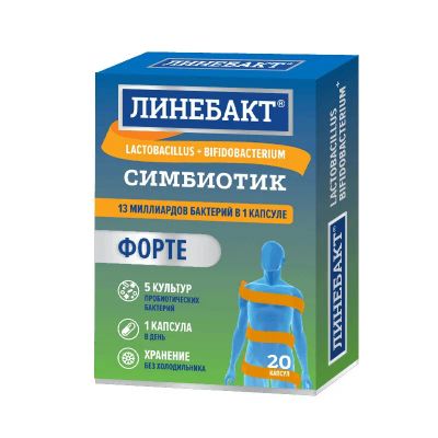 Лот: 23723280. Фото: 1. Линебакт Форте симбиотик 13 млрд... Лекарства