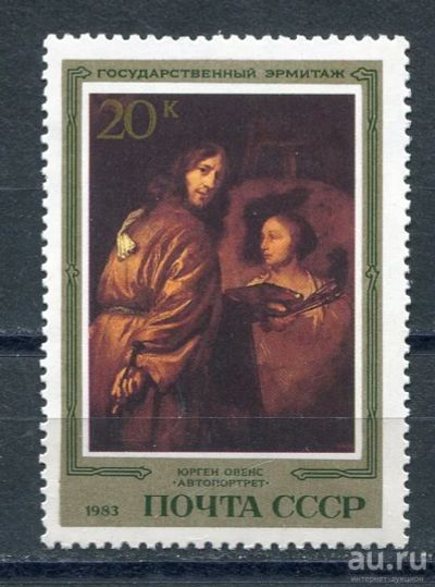 Лот: 15689406. Фото: 1. 1983 СССР Эрмитаж Немецкая живопись... Марки