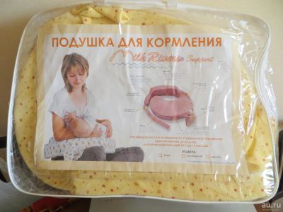 Лот: 9586938. Фото: 1. Подушка для кормления milk river... Всё для кормления