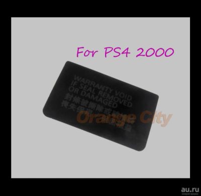 Лот: 18570132. Фото: 1. Пломба ps4 slim. Аксессуары для игровых приставок, консолей, геймпады