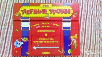 Лот: 18605294. Фото: 1. Портфельчик с пазлами для дошкольников. Пазлы