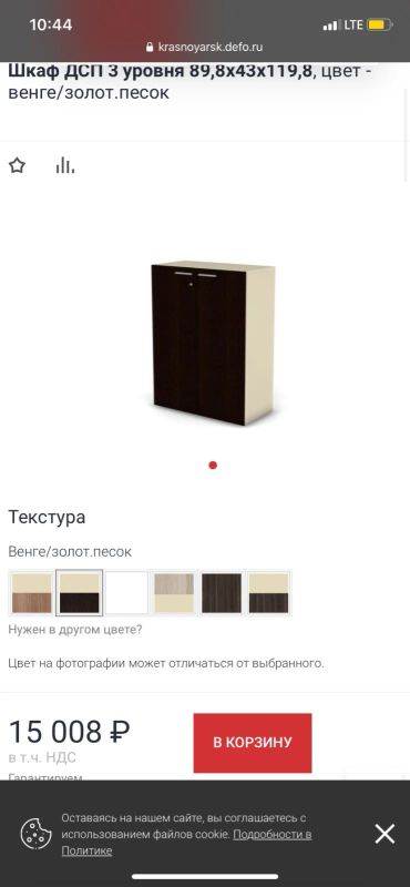 Лот: 16675015. Фото: 1. Модуль шкафа Дефо (3 полки). Шкафы, шкафы-купе