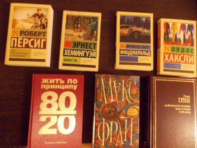 Лот: 6420020. Фото: 1. Распродажа книг!!Низкие цены. Психология и философия бизнеса