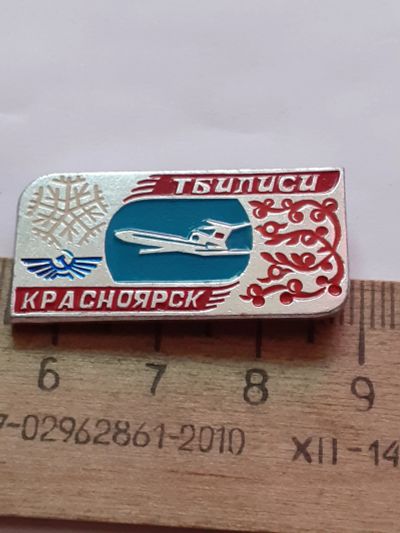 Лот: 21061596. Фото: 1. (№15525) значки ,техника,Авиация... Сувенирные