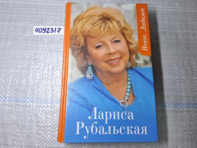 Лот: 25005464. Фото: 1. Oz. (4092317)(4092332) Новое... Другое (литература, книги)