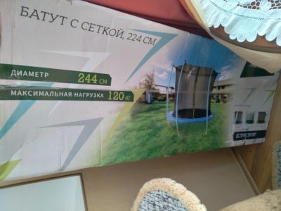 Лот: 17877429. Фото: 1. Батут. Детские спортивные комплексы, батуты