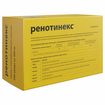 Лот: 23986992. Фото: 1. Ренотинекс капс. 300мг №100. Народная медицина, БАДы