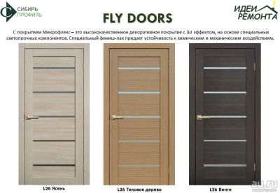 Лот: 13756277. Фото: 1. Межкомнатная дверь Fly Doors L... Двери межкомнатные