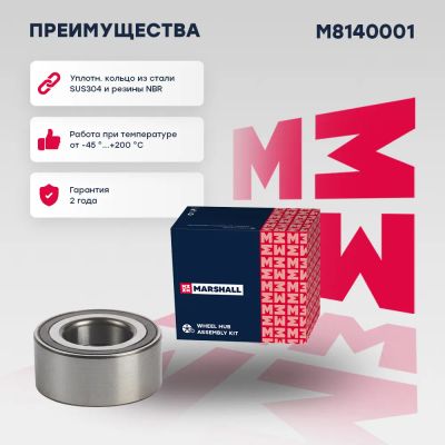 Лот: 25854614. Фото: 1. Подшипник ступ. передн. Hyundai... Кузов