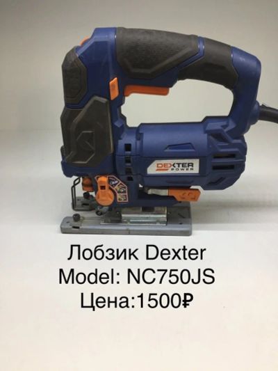 Лот: 14703697. Фото: 1. Лобзик Dexter Power 750W. Электроинструмент