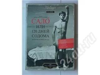 Лот: 285066. Фото: 1. DVD Фильм Пьетро Паоло Пазолини... Видеозаписи, фильмы